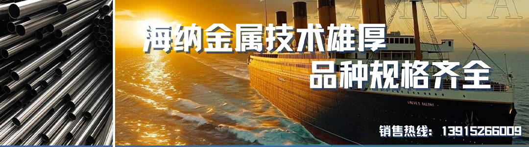 海纳建材2