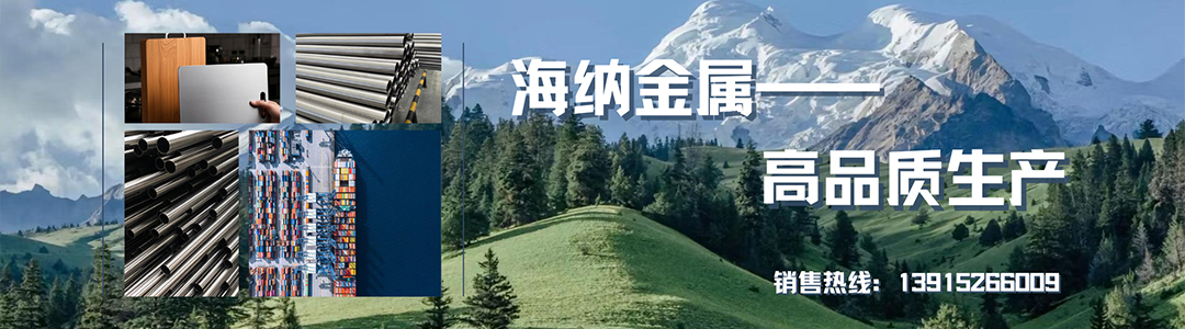 海纳建材1